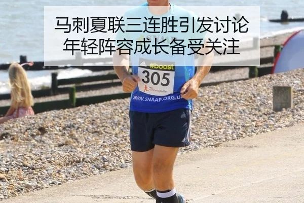 ma-ci-xia-lian-san-lian-sheng-yin-fa-tao-lun-nian-qing-zhen-rong-cheng-zhang-bei-shou-guan-zhu-2-978.jpg