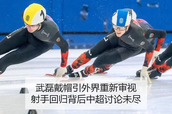 wu-lei-dai-mao-yin-wai-jie-chong-xin-shen-shi-she-shou-hui-gui-bei-hou-zhong-chao-tao-lun-wei-jin-2-532.jpg
